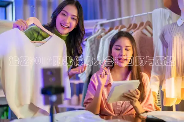 黑白体育直播免费观看