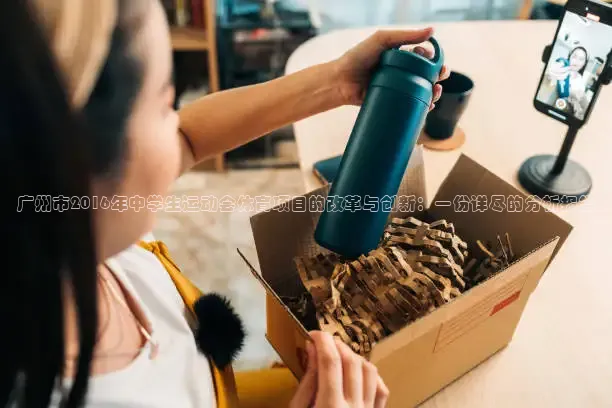 黑白nba免费高清直播