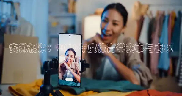 黑白直播体育官网nba在线